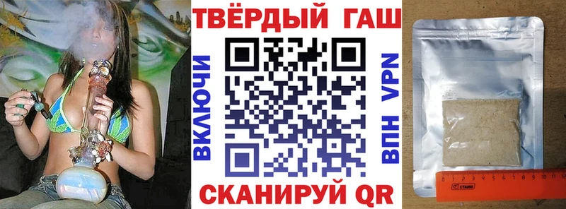 Где можно купить наркотики Нарьян-Мар ГАШИШ  A PVP  Мефедрон  Конопля 