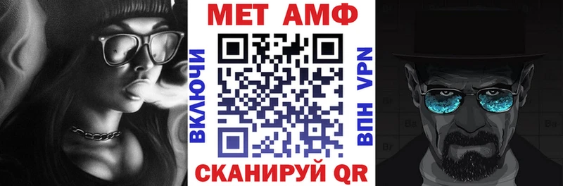 продажа наркотиков  Нарьян-Мар  Amphetamine Розовый 