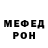 МЕТАДОН белоснежный _Mr. zasranec_