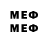 Первитин Methamphetamine Rene Rene