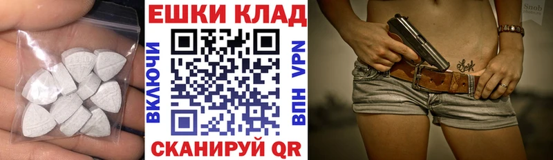 наркота  Нарьян-Мар  OMG онион  ЭКСТАЗИ 250 мг 