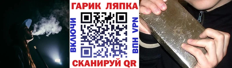 ГАШ Cannabis  купить наркоту  Нарьян-Мар 