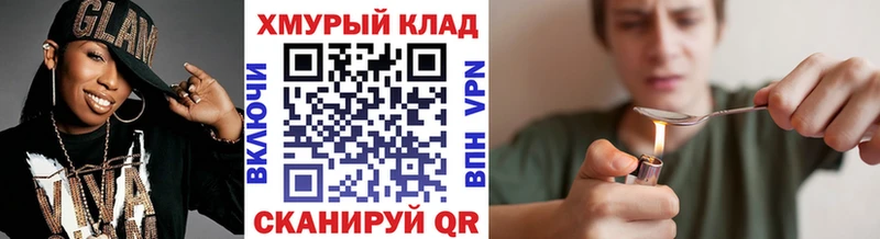 kraken зеркало  Нарьян-Мар  ГЕРОИН афганец 
