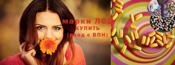 спайс Беломорск