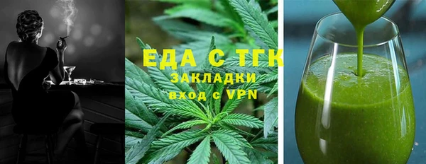 гашик Богородск