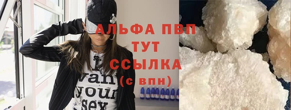 альфа пвп VHQ Белоозёрский