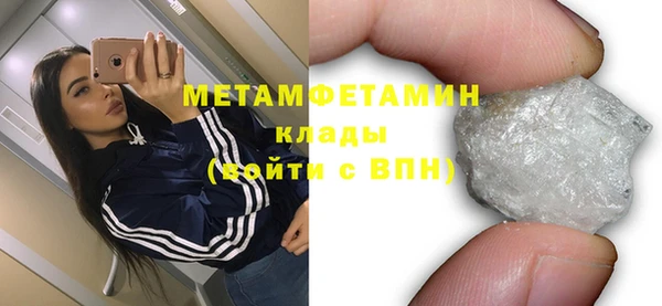 спайс Беломорск