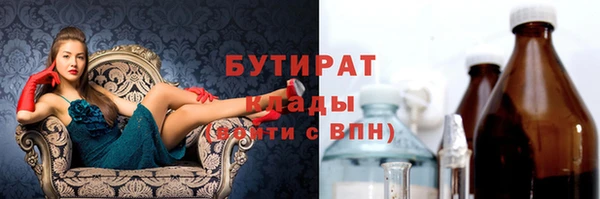 спайс Беломорск