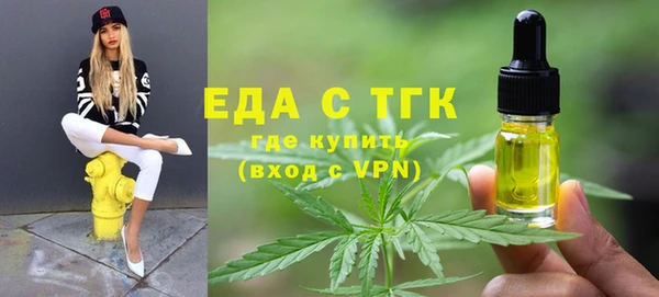 спайс Беломорск