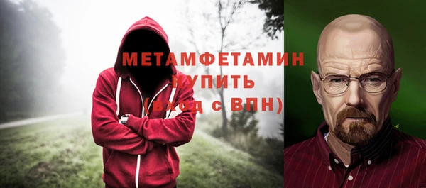 альфа пвп VHQ Белоозёрский