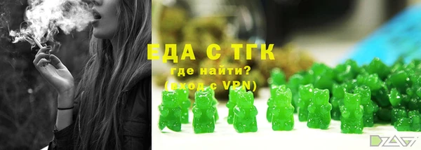 альфа пвп VHQ Белоозёрский