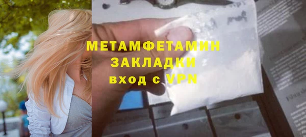 альфа пвп VHQ Белоозёрский