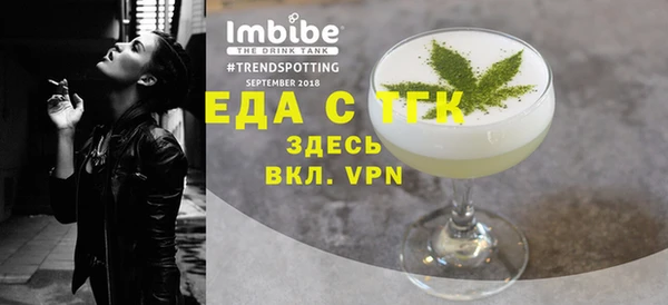спайс Беломорск