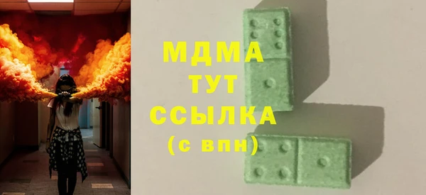 спайс Беломорск