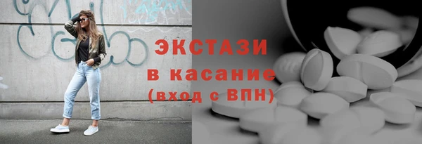 дмт Белокуриха
