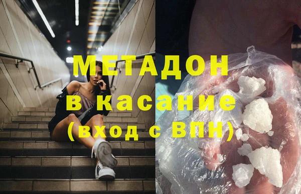 гашик Богородск