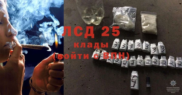 альфа пвп VHQ Белоозёрский