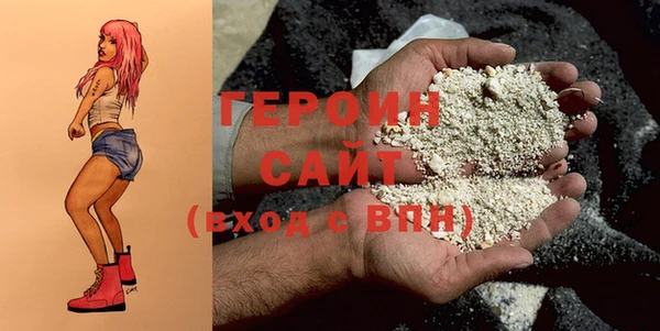 альфа пвп VHQ Белоозёрский