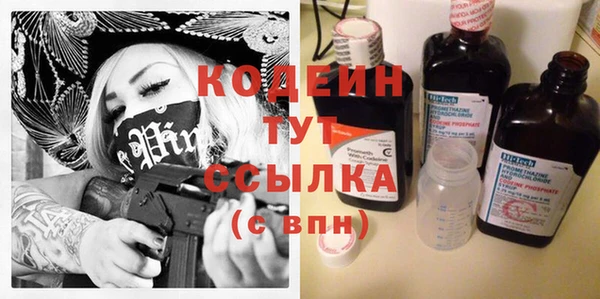 альфа пвп VHQ Белоозёрский