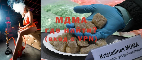 альфа пвп VHQ Белоозёрский