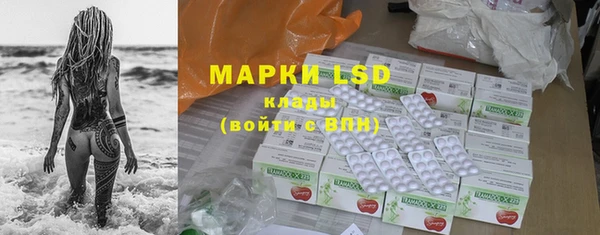 альфа пвп VHQ Белоозёрский