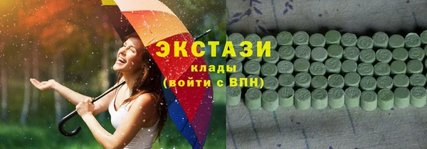 спайс Беломорск