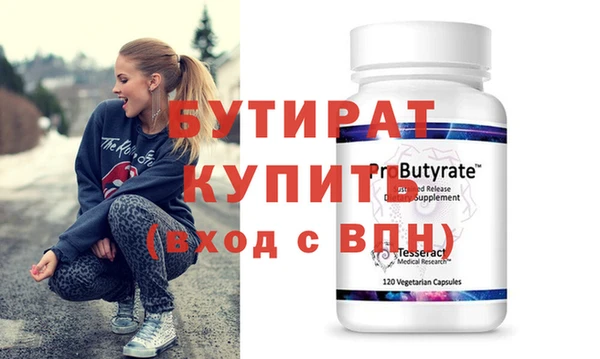 дмт Белокуриха