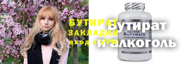 дмт Белокуриха