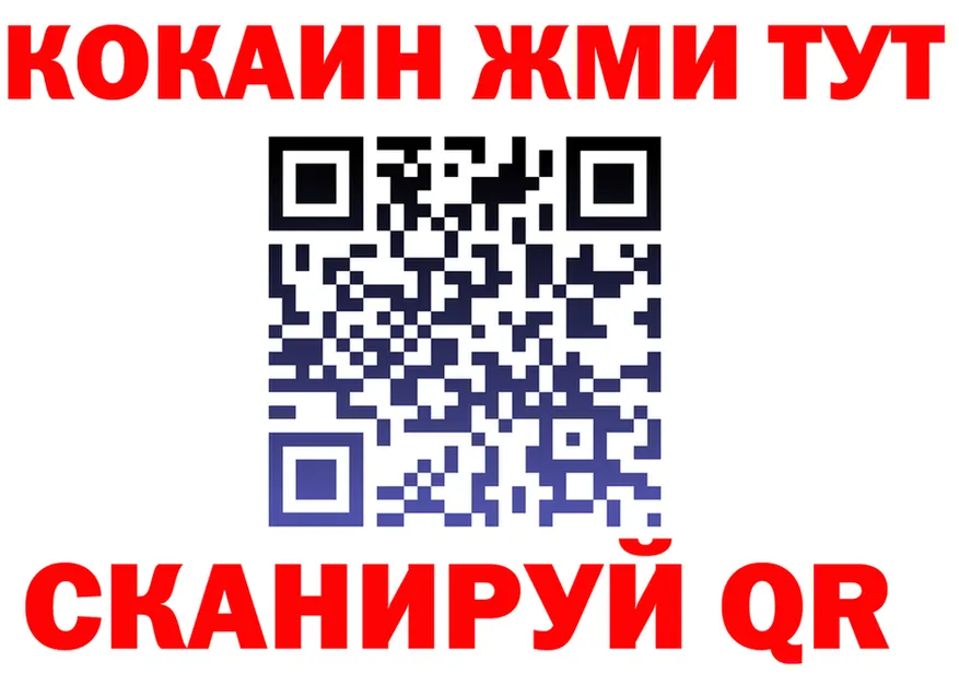 A PVP СК КРИС ТОР shop hydra Нарьян-Мар