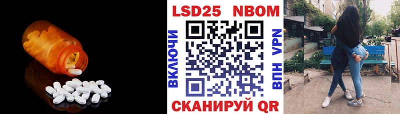 Лсд 25 экстази кислота  Нарьян-Мар 