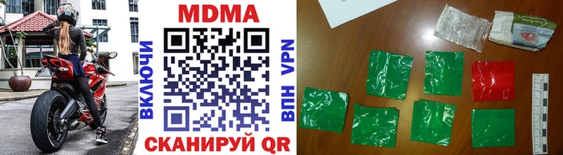 MDMA crystal  Нарьян-Мар 