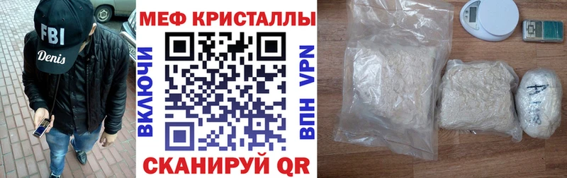 МЕФ кристаллы  Нарьян-Мар 