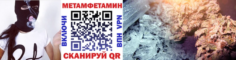 МЕТАМФЕТАМИН винт  Нарьян-Мар 